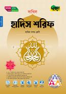 Dursoon Hadis Shorif (Class 10 - Dakhil 2026) image