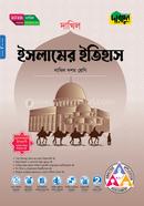 Dursoon Islamer Itihas (Class 10 - Dakhil 2026) image