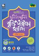 Dursoon Junior Dakhil Britti Porikkha Sohayika - Exam 2025 image