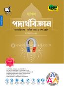 Dursoon Podarthobiggan Bebohariksoh Dakhil Class Nine-Ten image