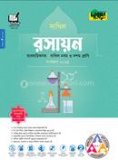 Dursoon Rosayon Bebohariksoh Dakhil Class Nine-Ten image