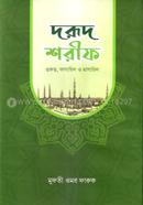 Durud Shorif image