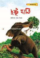 Dushtu Hati image