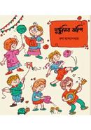 Dushtumir Jhanpi image