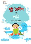 Dustu Roinil O Pani image