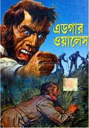 Duti Upanayas er Sankalan image