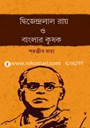 Dwijendralal Roy O Banglar Krishok image
