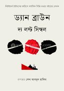 Dyo Lost Symbol image