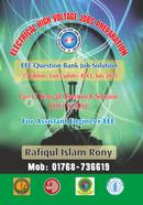 EEE Question Bank Job Solution image
