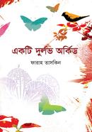 EKTI DURLOV ORKID image