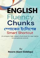 English Fluency Chunks image