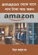 Earn Money Per month 1 Lac from Amazon image