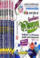 হিসাববিজ্ঞান ইজি সাকসেস্ - BBA অনার্স ৩য় বর্ষ সম্পূর্ণ সেট জাতীয় বিশ্ববিদ্যালয় image