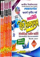 অর্থনীতি ইজি সাকসেস্ - অনার্স ৩য় বর্ষ সম্পূর্ণ সেট জাতীয় বিশ্ববিদ্যালয় image