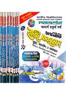অর্থনীতি অনার্স ৪র্থ বর্ষ ইজি সাকসেস্ image