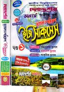 ভূগোল ও পরিবেশ ইজি সাকসেস অনার্স ৩য় বর্ষ image