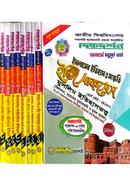 Eassy Success Islamic history and Culture Honors 4th Year Full Set image