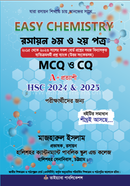 Easy Chemistry 1st And 2nd Part image