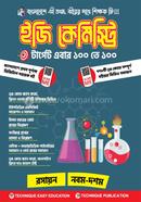 ইজি কেমিস্ট্রি এসএসসি ২৬ image
