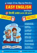 Easy English Dwitiyo Potro (SSC-26) image