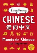 Easy Peasy Chinese image