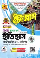ইজি প্লাস ইতিহাস ২য় পত্র ডিগ্রি ১ম বর্ষ - ১১১৫০৫ image