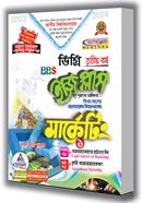 ইজি প্লাস মার্কেটিং ১ BBS ডিগ্রি - ৩য় বর্ষ image