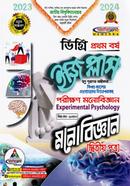 Easy Plus Psychology - 2nd Paper : Experimental Psychology image