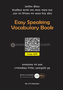 ইজি স্পিকিং ভোকাবলারি বুক 