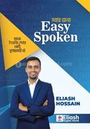 সবার জন্য Easy Spoken image