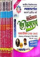 ইতিহাস ইজি সাকসেস্ - অনার্স ৩য় বর্ষ সম্পূর্ণ সেট (১ম ও ২য়) image