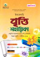 Ebtedayee Scholarship Exam Guide - Exam 2025 image