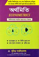 অর্থমিতি - কোড : 242215 image