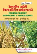 ইকোনোমিক বোটানী, ইথ্নোবোটানী এন্ড ফার্মাকোগনোসি-অনার্স ৪র্থ বর্ষ image
