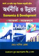 Economics And Development - Honors 1st Year image