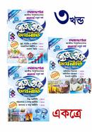 Economics Easy and Easy (1st, 2nd and 3rd ) Hons - Fourth (4th) Year image