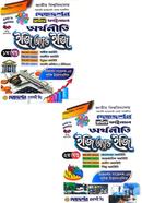 Economics Easy and Easy 1st o 2nd part Masters Final image