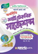 Economics - Honors 1st Year - Short Technique Suggestions - New Syllabus image