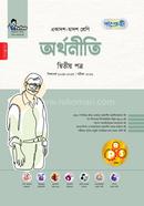 Economics Second Paper Class 11-12 image