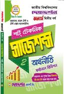 Economics Short Technique Suggestions Final Revision image