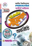 Economics Short Technique Suggestions Final Revision Masters Final image