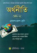 Economy-Second Paper (Class XI-XII) (White) image