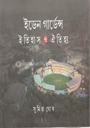 Eden-Gardens : Itihas-O-Aitihya image
