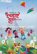 Edeshetei Sukh image