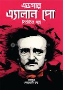 Edgar Allan Po Nirbachito Golpo image