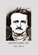 Edgar Allan Poe image
