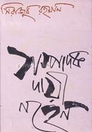 Editors Dayi Nohe image