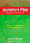 Education In Bangladesh image