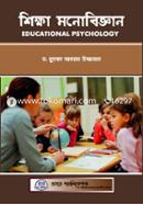 Educational Psychology image