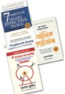 Effective Habits Package image